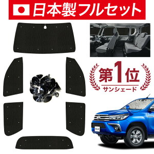 y10/18IőSz2,700~zyzՁ{5z nCbNX GUN125^ TVF[h J[e Ԓ ObY V[X Cg tZbg 1䕪 HILUX ԗpJ[e J[tB J[VF[h