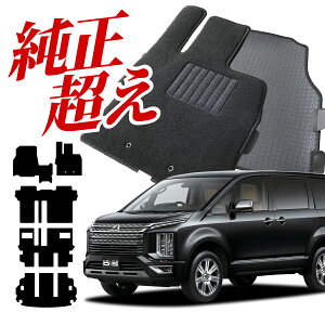 �y�����i���z �f���J D5 D:5 CV �n ����n�d�l�ԗp �t���A�}�b�g �^�t�g�}�b�g �� �t���A �}�b�g ���O�}�b�g �^�]�� ����� �㕔���� �S�� 7�l��� 8�l��� �u���b�N ���� ���n ���� ���{�� ���� 