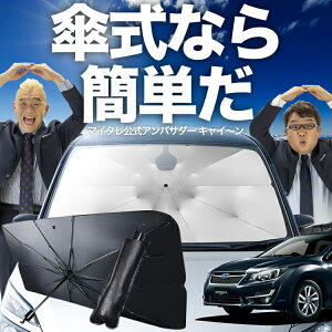 yX[p[SALEző4,000~N[|o CvbTX|[c GPn P TVF[h  tg P TVF[h P^ TVF[h P` TVF[h ԗp IMPREZA SPORT VF[h J[