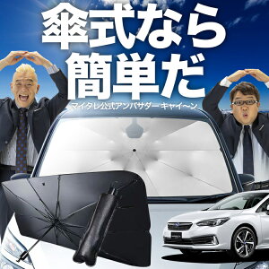 y9/16IőSz10%OFFz V^ CvbTX|[c GTn P TVF[h  tg P TVF[h P^ TVF[h P` TVF[h ԗp  IMPREZA SPORT VF[h J[p