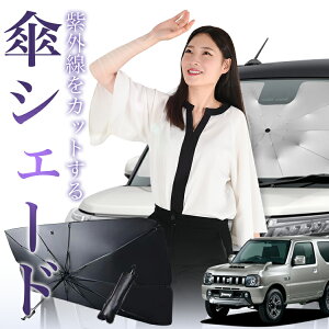y10/5IőSz30%OFFz Wj[ JB23 P TVF[h  tg P TVF[h P^ TVF[h P` TVF[h ԗp  JIMNY VF[h J[pi  O fM 
