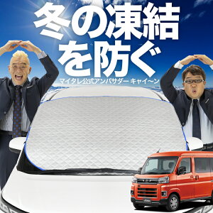 yh~͂ꂪԁz tgJo[ V^ Ag[ S700V/S710V/S700W/S710W^ tgKX h~ Jo[ h~ V[g tg TVF[h  悯 悯    