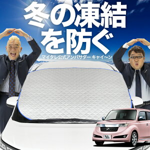 yh~͂ꂪԁz tgJo[ bB QNC20n QNC21n QNC25n tgKX h~ Jo[ h~ V[g tg TVF[h  悯 悯     O uv 