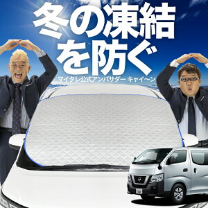 yh~͂ꂪԁz tgJo[ NV350 Lo E26n tgKX h~ Jo[ h~ V[g tg TVF[h  悯 悯     O uv f