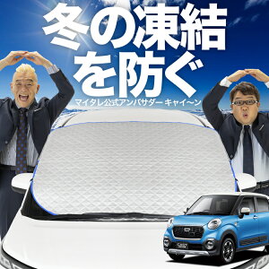 yh~͂ꂪԁz tgJo[ LXg LA250S/260Sn tgKX h~ Jo[ h~ V[g tg TVF[h  悯 悯     O uv f