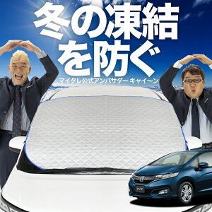 yh~͂ꂪԁz tgJo[ tBbg GK3~6n GP5/6^ tgKX h~ Jo[ h~ V[g tg TVF[h  悯 悯     O uv 