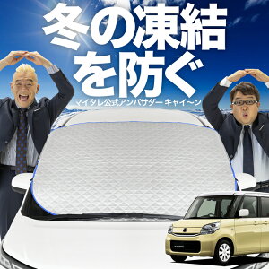yh~͂ꂪԁz tgJo[ tAS MM32S/MM42Sn tgKX h~ Jo[ h~ V[g tg TVF[h  悯 悯     O u