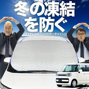 yh~͂ꂪԁz tgJo[ tAS tASJX^ MM53S tgKX h~ Jo[ h~ V[g tg TVF[h  悯 悯  