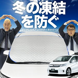 yh~͂ꂪԁz tgJo[ t[h XpCN GB3/4n GB3 GB4 GP3 tgKX h~ Jo[ h~ V[g tg TVF[h  悯 悯    