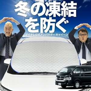 yh~͂ꂪԁz tgJo[ nCG[X 200n Ch X[p[GLp S-GL tgKX h~ Jo[ h~ V[g tg TVF[h  悯 悯  