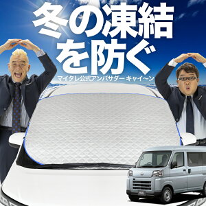 yh~͂ꂪԁz tgJo[ V^ nC[bgJ[S S700V/S710V^ tgKX h~ Jo[ h~ V[g tg TVF[h  悯 悯    