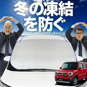yh~͂ꂪԁz tgJo[ V^ nX[ MR52Sn MR92Sn tgKX h~ Jo[ h~ V[g tg TVF[h  悯 悯     O