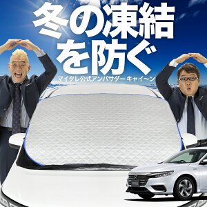 yh~͂ꂪԁz tgJo[ V^ CTCg ZE4^ tgKX h~ Jo[ h~ V[g tg TVF[h  悯 悯     O uv 