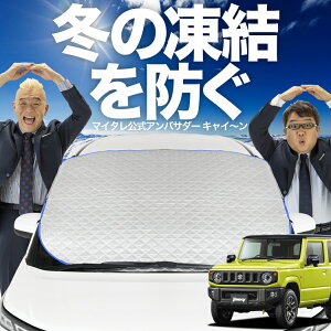 yh~͂ꂪԁz tgJo[ V^ Wj[ JB64 Wj[VG JB74 tgKX h~ Jo[ h~ V[g tg TVF[h  悯 悯   