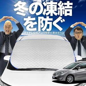 yh~͂ꂪԁz tgJo[ tFX^ B35^ tgKX h~ Jo[ h~ V[g tg TVF[h  悯 悯     O uv fM 