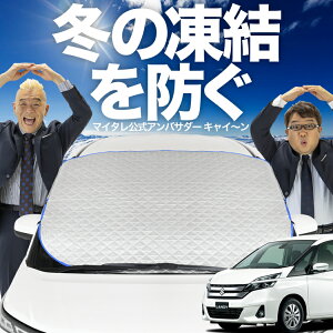 yh~͂ꂪԁz tgJo[ fB SC27n SC27 SGC27 SGNC27 tgKX h~ Jo[ h~ V[g tg TVF[h  悯 悯     O