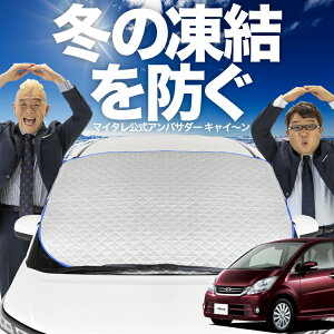 yh~͂ꂪԁz tgJo[ [ L175S/L185Sn JX^ [u tgKX h~ Jo[ h~ V[g tg TVF[h  悯 悯    