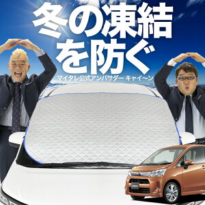 yh~͂ꂪԁz tgJo[ [ LA100S/LA110Sn JX^ [u tgKX h~ Jo[ h~ V[g tg TVF[h  悯 悯   