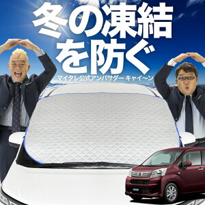 yh~͂ꂪԁz tgJo[ [ LA150S/160Sn JX^ [u tgKX h~ Jo[ h~ V[g tg TVF[h  悯 悯    