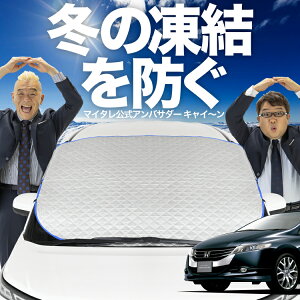 yh~͂ꂪԁz tgJo[ IfbZC RB3/4n RB3 RB4 tgKX h~ Jo[ h~ V[g tg TVF[h  悯 悯     O uv