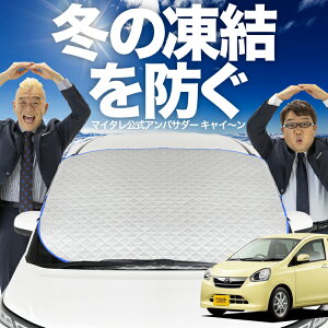 yh~͂ꂪԁz tgJo[ sNVXG|bN LA300A/LA310An tgKX h~ Jo[ h~ V[g tg TVF[h  悯 悯     