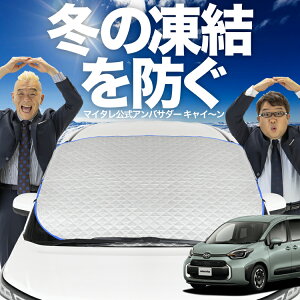 yh~͂ꂪԁz tgJo[ V^ VG^ 10 n 15 n MXPL 10 ^ MXPL 15 ^ MXPC 10 ^ tgKX h~ Jo[ h~ V[g tg TVF[h  悯 
