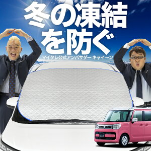 yh~͂ꂪԁz tgJo[ Xy[VA Xy[VAJX^ MK53S tgKX h~ Jo[ h~ V[g tg TVF[h  悯 悯   