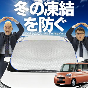 yh~͂ꂪԁz tgJo[ ^g L375S/385Sn JX^ tgKX h~ Jo[ h~ V[g tg TVF[h  悯 悯     O