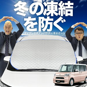yh~͂ꂪԁz tgJo[ ^g LA600S/610Sn JX^ tgKX h~ Jo[ h~ V[g tg TVF[h  悯 悯     O