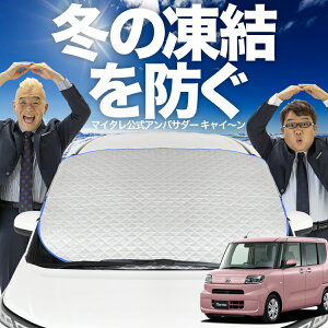 yh~͂ꂪԁz tgJo[ V^ ^g LA650S/660Sn JX^ tgKX h~ Jo[ h~ V[g tg TVF[h  悯 悯     