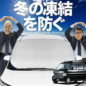 yh~͂ꂪԁz tgJo[ oXzrI ABA-HM3/4n HM3 HM4 tgKX h~ Jo[ h~ V[g tg TVF[h  悯 悯     