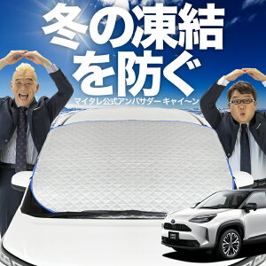yh~͂ꂪԁz tgJo[ XNX MXPB10/15 MXPJ10/15^ tgKX h~ Jo[ h~ V[g tg TVF[h  悯 悯     