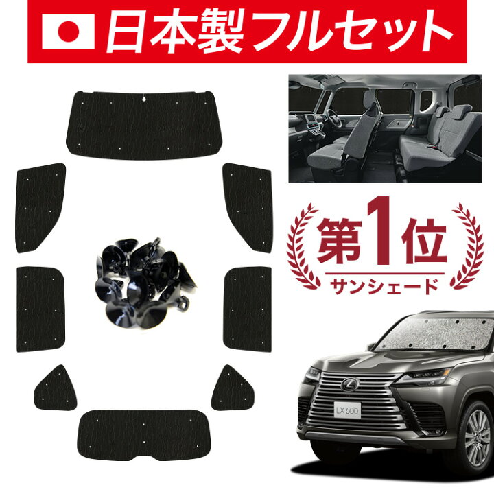 楽天市場】【3/28限定！最大全額2,900円引】【吸盤＋7個】 新型 