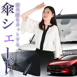 y9/16IőSz10%OFFz MAZDA3 t@XgobN }c_3 P TVF[h  tg P TVF[h P^ TVF[h P` TVF[h ԗp  BPn VF[h J[pi 