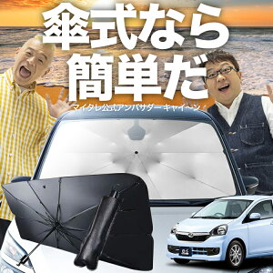 y10/4IőSz30%OFFz ~C[X LA300/310n P TVF[h  tg P TVF[h P^ TVF[h P` TVF[h ԗp  MIRA ES VF[h J[pi  O