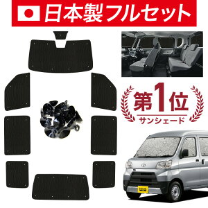 �y12/13����I�ő�S�z3,800�~���z�y�z�Ձ{6�z �s�N�V�X �o�� S321M/331M�n �T���V�F�[�h �J�[�e�� �Ԓ��� �O�b�Y �V�[�����X ���C�g �t���Z�b�g 1�䕪 PIXIS VAN �ԗp�J�[�e�� �J�[�V�F�[�h �T�C�h