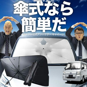 y10/30IőSz25%OFFz To[o TV1/2n P TVF[h  tg P TVF[h P^ TVF[h P` TVF[h ԗp  SAMBAR TV1 TV2 VF[h J[pi  