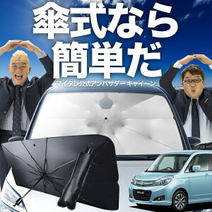 y11/2IőSz450~z \I \IofBbg MA15Sn P TVF[h  tg P TVF[h P^ TVF[h P` TVF[h ԗp  SOLIO VF[h J[p