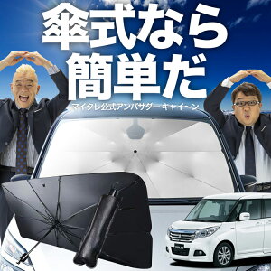 y11/1IőSz30%OFFz \I \IofBbg MA26S/MA36Sn P TVF[h  tg P TVF[h P^ TVF[h P` TVF[h ԗp  SOLIO VF[h J[