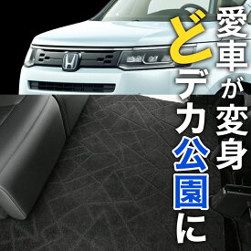 【純正品質】 新型 ステップワゴン RP6/8型 専用 7人乗り スパーダ エアー ラグマット フロアマット カーマット セカンド マット セカンドラグマット 車 フロア 後部座席 2列目 ブラック 高級 厚地 傷 汚れ 日本製 内装 車用品 アクセサリー カー用品 カスタム Lot No.06