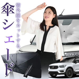 y9/20IőSz30%OFFz VOLVO XC40 XB420XC P TVF[h  tg P TVF[h P^ TVF[h P` TVF[h ԗp  T4 T5 Momentum VF[h J[pi 