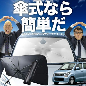 y11/10IőSz25%OFFz SR MH23Sn P TVF[h  tg P TVF[h P^ TVF[h P` TVF[h ԗp  WAGONR VF[h J[pi  O fM