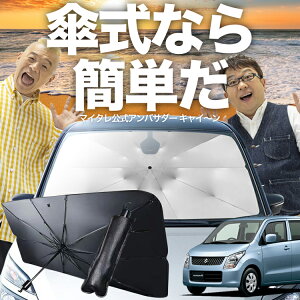 y9/12IőSz10%OFFz SR MH23Sn P TVF[h  tg P TVF[h P^ TVF[h P` TVF[h ԗp  WAGONR VF[h J[pi  O fM 