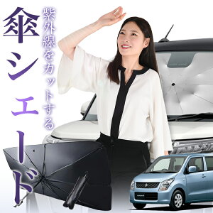 SR MH23Sn P TVF[h  tg P TVF[h P^ TVF[h P` TVF[h ԗp  WAGONR VF[h J[pi  O fM ܂肽 ی ySTCY