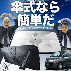 y11/18IőSz2,800~z SR MH34Sn P TVF[h  tg P TVF[h P^ TVF[h P` TVF[h ԗp  WAGONR VF[h J[pi  O 