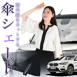 y9/19IőSz30%OFFz BMW X1 F48 P TVF[h  tg P TVF[h P^ TVF[h P` TVF[h ԗp  X1 VF[h J[pi  O fM ܂肽