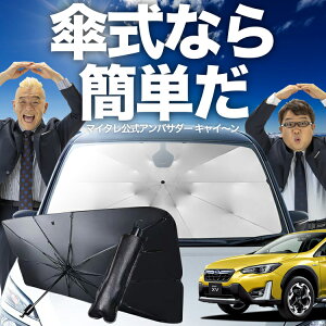 y10/18IőSz8%OFFz V^ SUBARU XV GT3/GT7 P TVF[h  tg P TVF[h P^ TVF[h P` TVF[h ԗp  XV GT3 GT7 VF[h J[pi  O