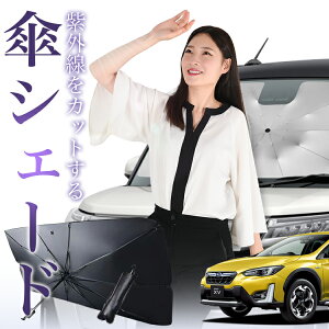 y9/21IőSz20%OFFz V^ SUBARU XV GT3/GT7 P TVF[h  tg P TVF[h P^ TVF[h P` TVF[h ԗp  XV GT3 GT7 VF[h J[pi  O