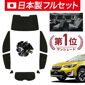 y9/20IőSz3,800~zyzՁ{7z V^ SUBARU XV GT3/GT7 TVF[h J[e Ԓ ObY V[X Cg tZbg 1䕪 XV GT3 GT7 ԗpJ[e J[tB J[VF[h