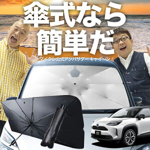 y9/25IőSz25%OFFz XNX MXPB10/15 MXPJ10/15^ P TVF[h  tg P TVF[h P^ TVF[h P` TVF[h ԗp  YARIS CROSS VF[h J[pi 